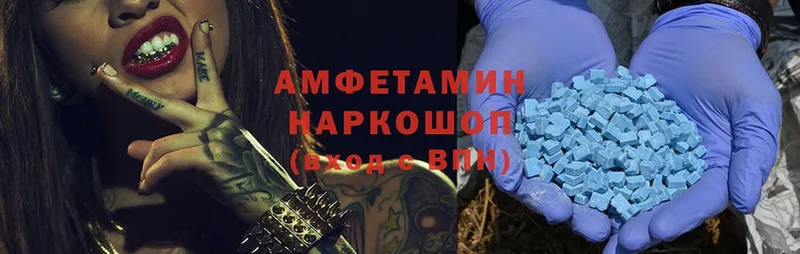 Amphetamine Розовый  гидра вход  Кизилюрт 