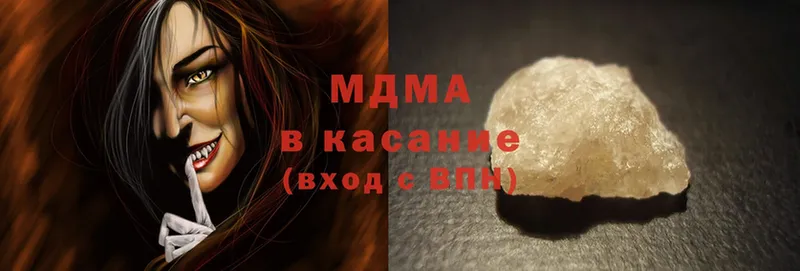 MDMA молли  OMG зеркало  Кизилюрт  купить наркотики цена 